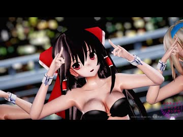 【東方MMD】東方の７人で「トウキョウ・シャンディ・ランデヴ」1080P