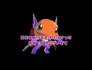 ヤミラミで迷惑をかけながらやるポケモンユナイト　新年ですからね、縁起のいい動画ですよ。勝って兜の緒を締めよ