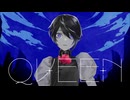 QUEEN / 黒城ゆう Cover