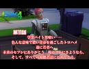 トロハメ物語～わくわくティーン編～#11【The Sims4】