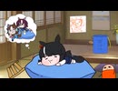 コルシとYogibo【ウマ娘たぬき　スカーレットテイルの2024】