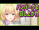 【創作彼女の恋愛公式】2　食欲ついでに性欲も満たせそうな幸せな食卓