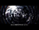 【VOCALOIDカバー 】うみたがり【鏡音レン】