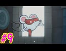 【ゆっくり実況】伝説の紙ゲー(リメイク版)を初見プレイ【#9】