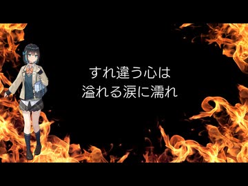 「紅」feat.宮舞モカ【COVER】