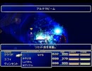 【FF7】トロフィーコンプ&やり込みプレイ【Part972】