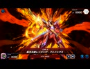 ルリライド ～32～【遊戯王マスターデュエル】