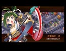 【山属性★2改壱4人】静けき夜に瞬いて -絶壱- 難【平均Lv12.0】