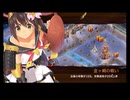 【水属性★2改壱5人】静けき夜に瞬いて -絶弐- 難【平均Lv15.6】