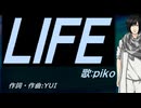 【PIKO】ＬＩＦＥ【カバー曲】
