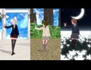 オリキャラ3人でThe Everlasting Future【VroidoMMD】