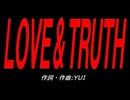 ＬＯＶＥ＆ＴＲＵＴＨ