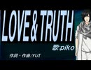 【PIKO】ＬＯＶＥ＆ＴＲＵＴＨ【カバー曲】