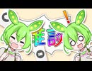 【雑談】自分で広告をするもん