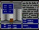 [MD]ヴァーミリオン　勝手にプレイ動画28　Sword of Death