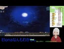 【Elona】なんもわからんけどomake導入してのんびりやるよー_019