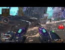 とりあえず、スイッチ版APEXをしゃべりながらやるだけ　その３６０