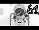 【in Stars and Time】止まる時間、始まる苦しみ　61