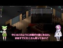 【Project Zomboid】黙示録に銃mod part10 商店街探索完了だ...。【ずんだもん】【四国めたん】
