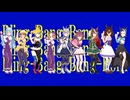 【MAD／MMD】Bling-Bang-Bang-Born【ウマ娘 シンデレラグレイ】※削除対策版