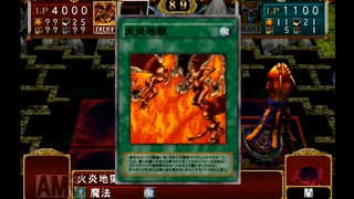 決闘の時間だ…！遊戯王真デュエルモンスターズⅡ継承されし記憶　実況【TURN10】