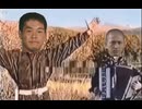 野獣先輩 - Serbia strong