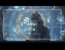 【ＮＮＮ！】オリジナルMV - 猫たちの秘密結社が紡ぐ愛と絆の物語