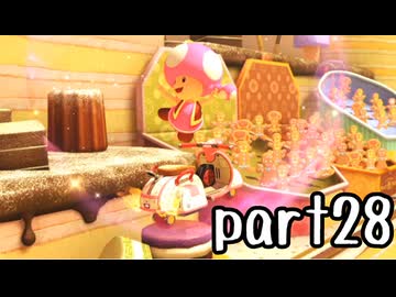 【DLC版】新マリオカート8DX実況part28【超々伝説究極ノンケ対戦記】