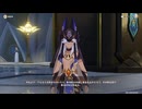 原神プレイ動画シーズン4　その390