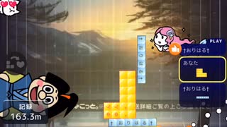 6文字さんとがっつりあそぶ！(８倍速@2024/12/16)
