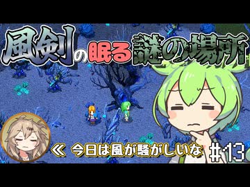 【Elin】前作は廃人になったし今回はのんびりやるのだ13【VOICEVOX実況】