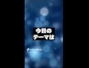【1分でわかる遊戯王テーマ解説】森の聖獣/森の聖霊【マスターデュエル-Yu-Gi-Oh!  Master Duel】