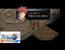 #88 英雄伝説 空の軌跡SC Evolutionをやるだけ