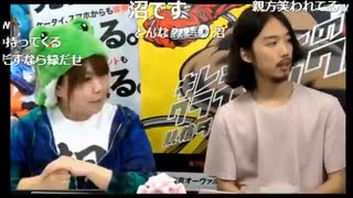 ミュートさん、ギャンブーでミュートランドの入場料を語る