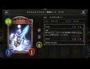 【シャドウバース／女性カード中心／独自ルール・ハイランダー】No.1871 アンリミ版・チェスウィッチ【ソロプレー・対ＡＩ戦{エリカ-連携ロイヤル／ＨＯＲ}／１試合】