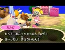 全ての住民を支配する【とび森】実況プレイ part12