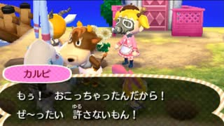 全ての住民を支配する【とび森】実況プレイ part12