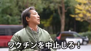 奥様を亡くされた小金井さんの、魂の叫び（厚生労働省前 ）