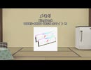【A.I.VOICE解説】自作PCを作る【パーツ購入編2】