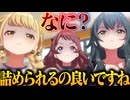 【実況】オタクが初見で「学園アイドルマスター」を反応する #46【学マス / 初星コミュ 3章 Vol.2】
