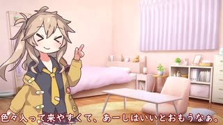 春日部つむぎのタスクシュート1分紹介 その238　振り返りXタスクシュートの2【ユタカジン】 / ゆうちん