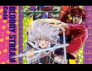 【mad】冒険！イクサー3  戦闘潮流