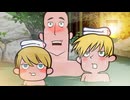 英国一家、日本を食べる　第23話　裸のつきあい／The Naked Fellowship