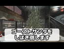 クリスマス会で鬼ごっこしたよ！【ファスモフォビア】Phasmophobia