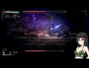 【塩を捧げよ】年末年始遊ぶのにちょうど良いゲーム #09【Salt and Sanctuary】