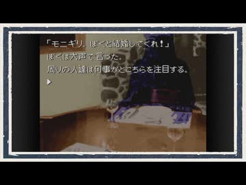 ◆かまいたちの夜　実況プレイ◆part32