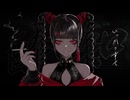 酔いどれ知らず/Kanaria(covered by Rima)