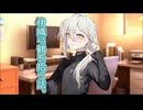 【ダークサイド劇場】拾ってきた伊織弓鶴を俺は幸せにする。【ボイロ一人称劇場】