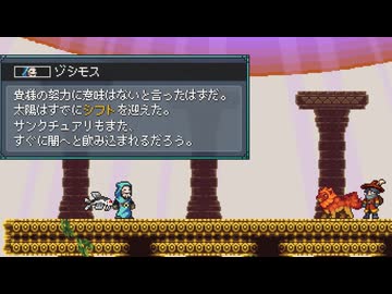 【Monster Sanctuary】よく分からない奴らを集めて旅をしよう会_Part18