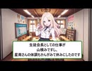 【学マス】クリスマスと十王星南